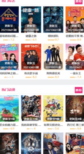 ifun 电影|电视剧 .